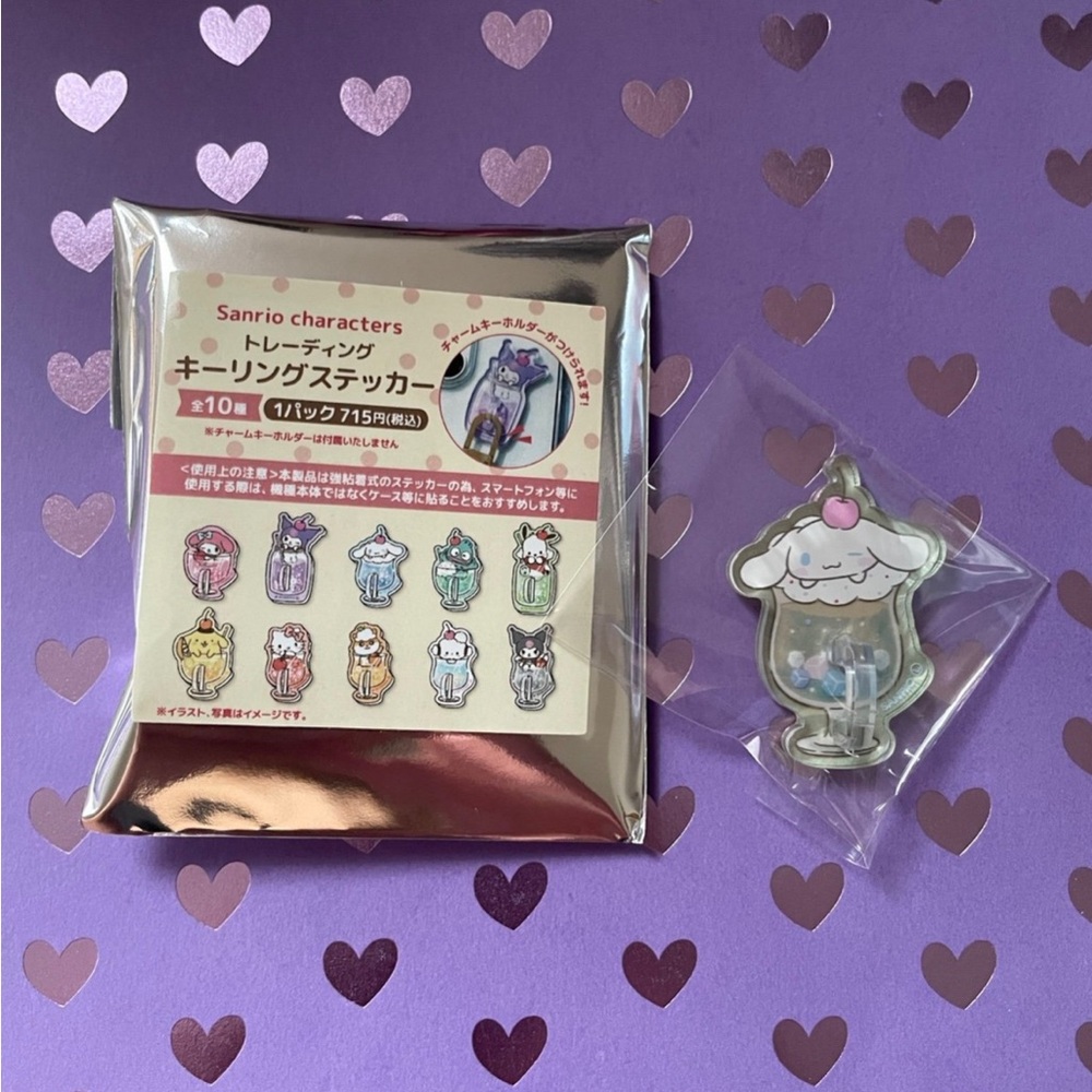Sanrio Cinnamoroll phone charm hook blind bag
